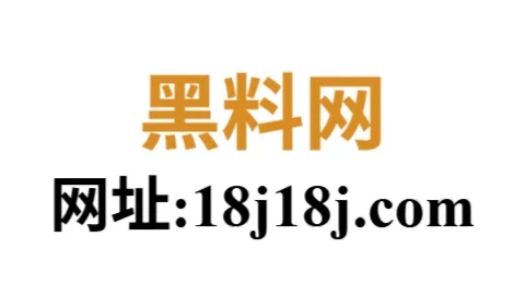 黑料网不打烊